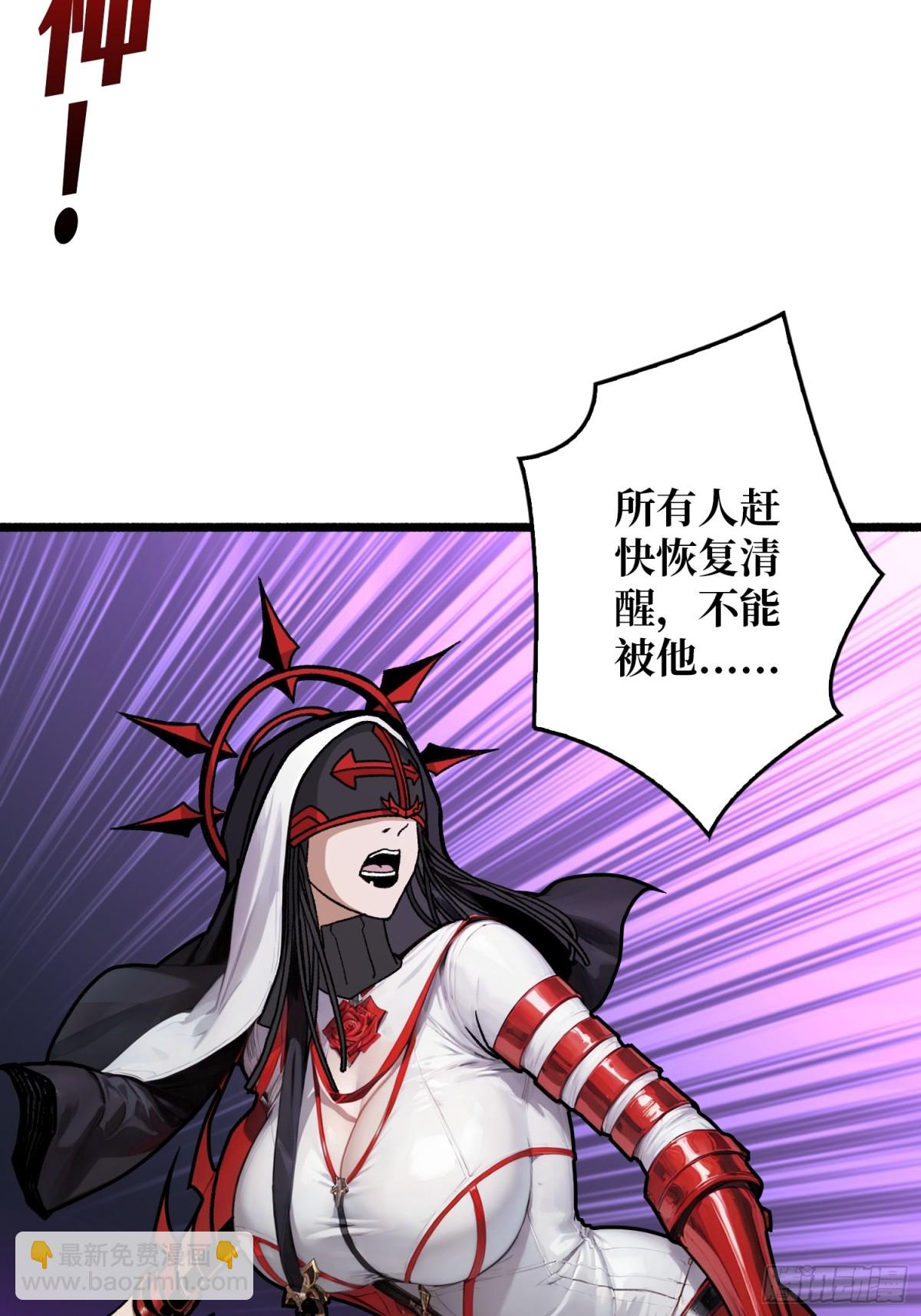 第26话 破碎的玫瑰(1/2)-第26话