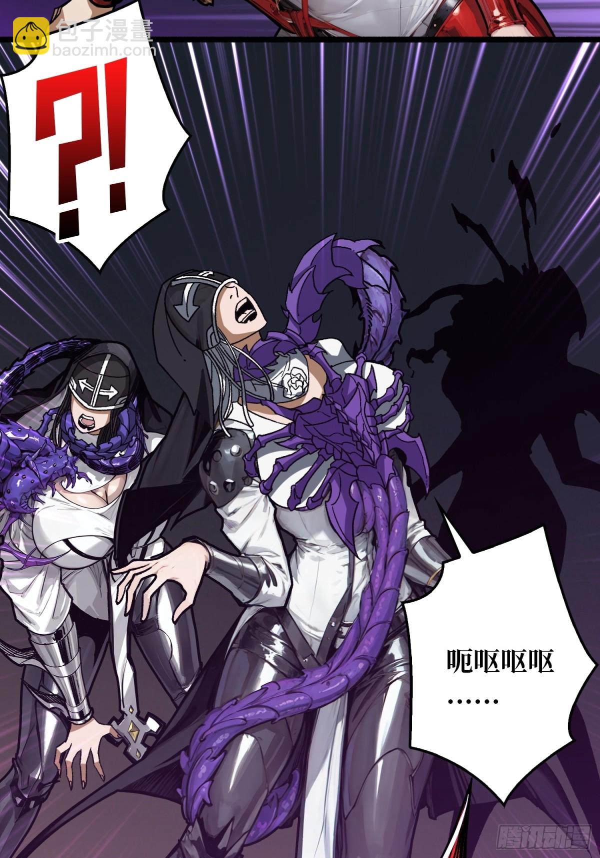 第26话 破碎的玫瑰(1/2)-第26话