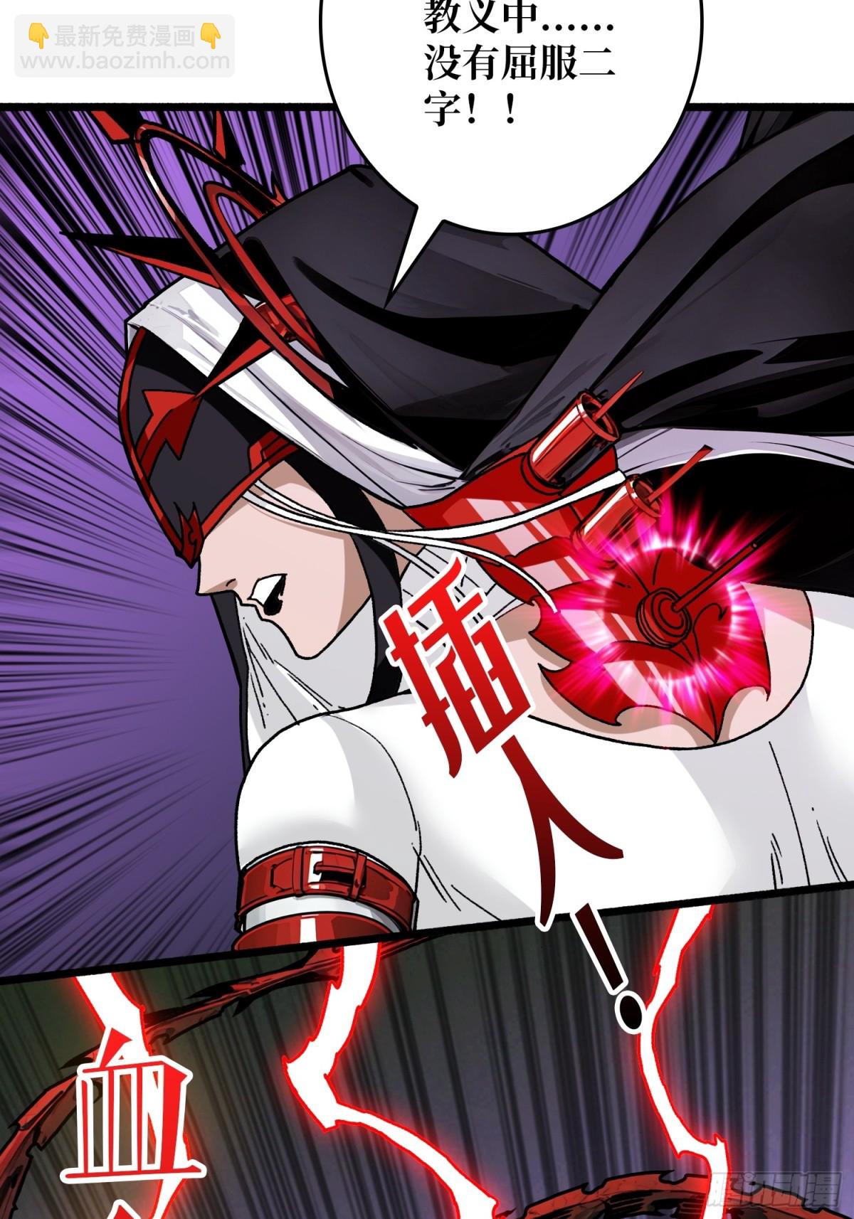 第26话 破碎的玫瑰(1/2)-第26话