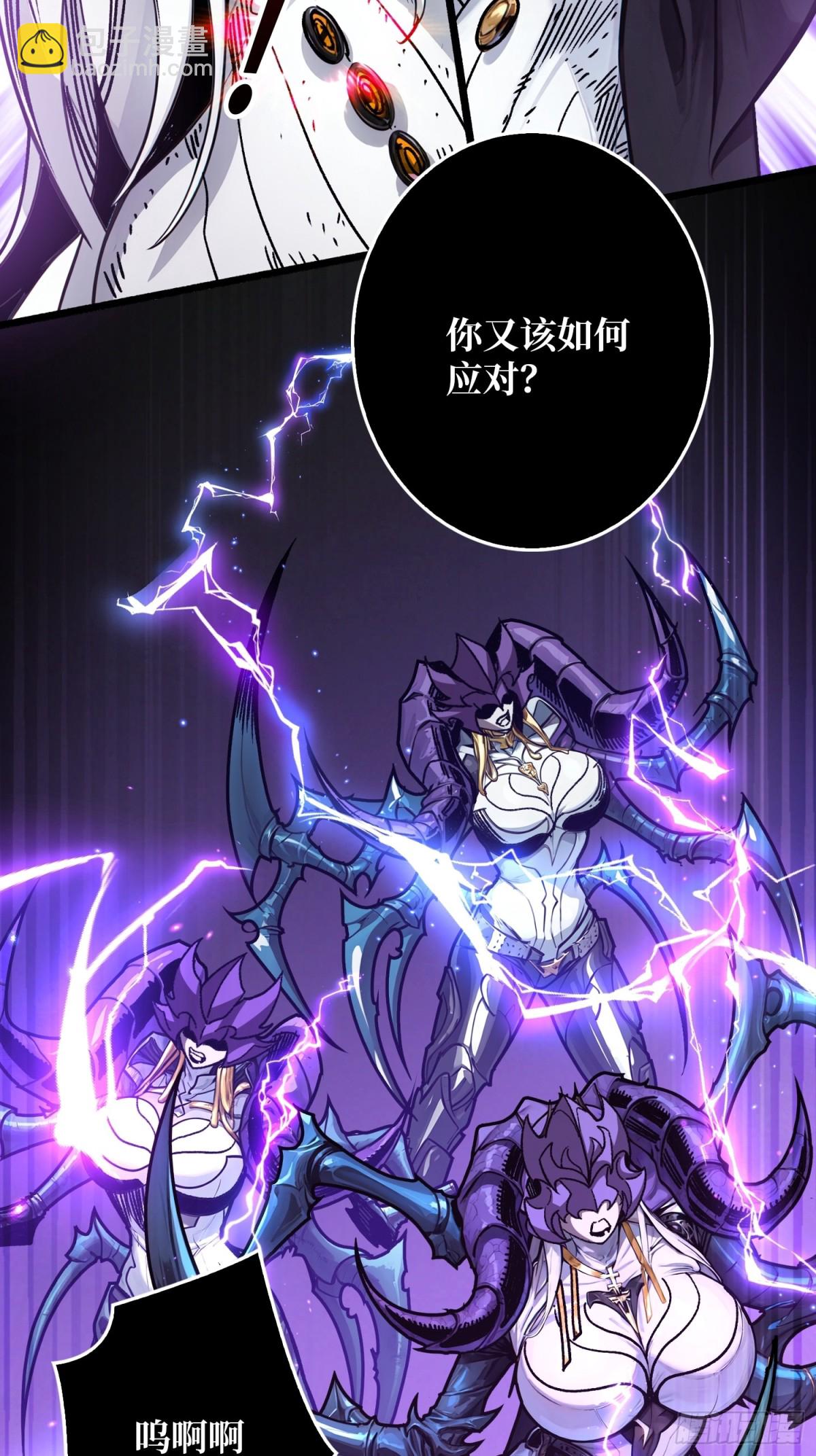 第26话 破碎的玫瑰(1/2)-第26话