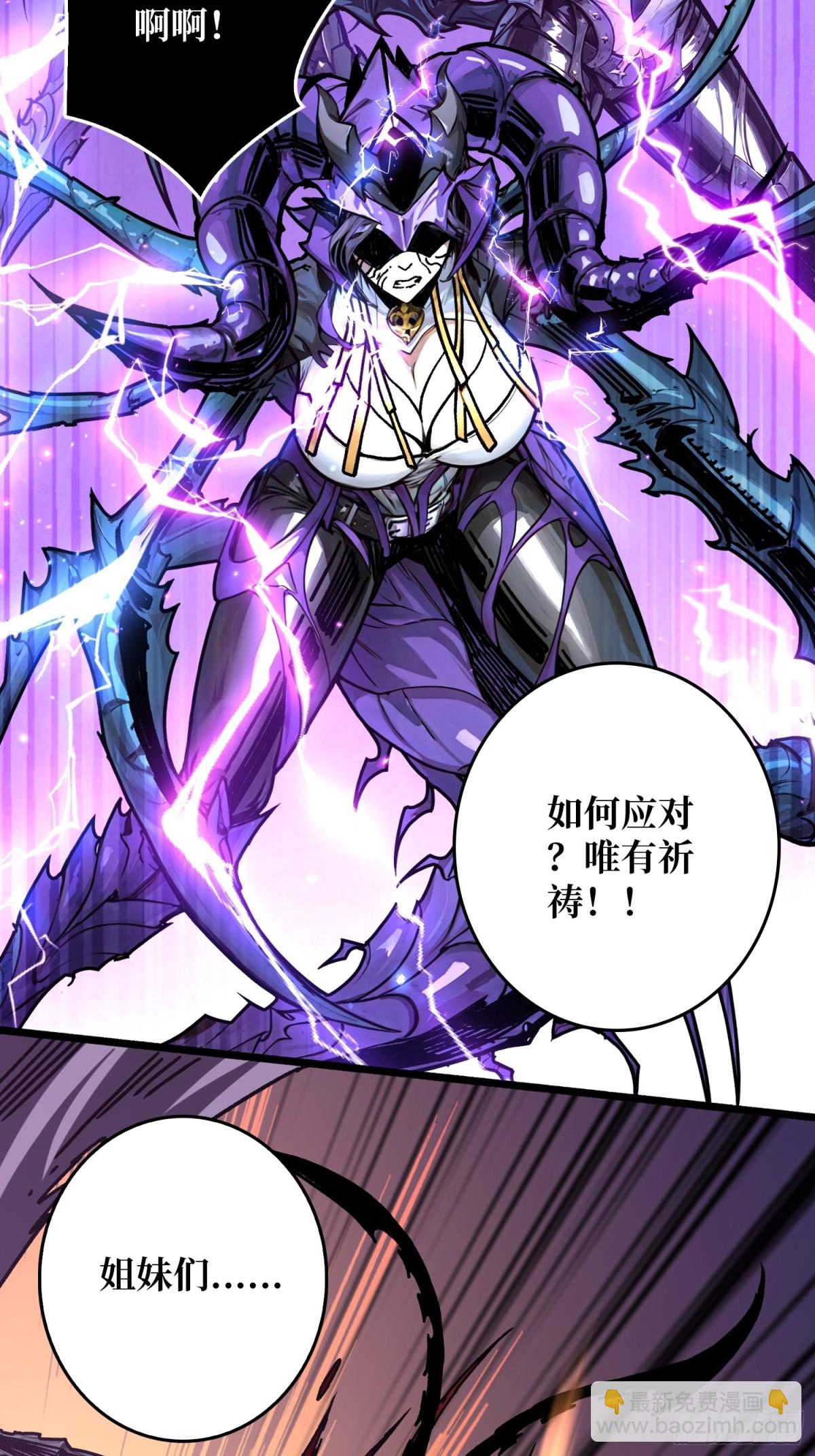 第26话 破碎的玫瑰(1/2)-第26话