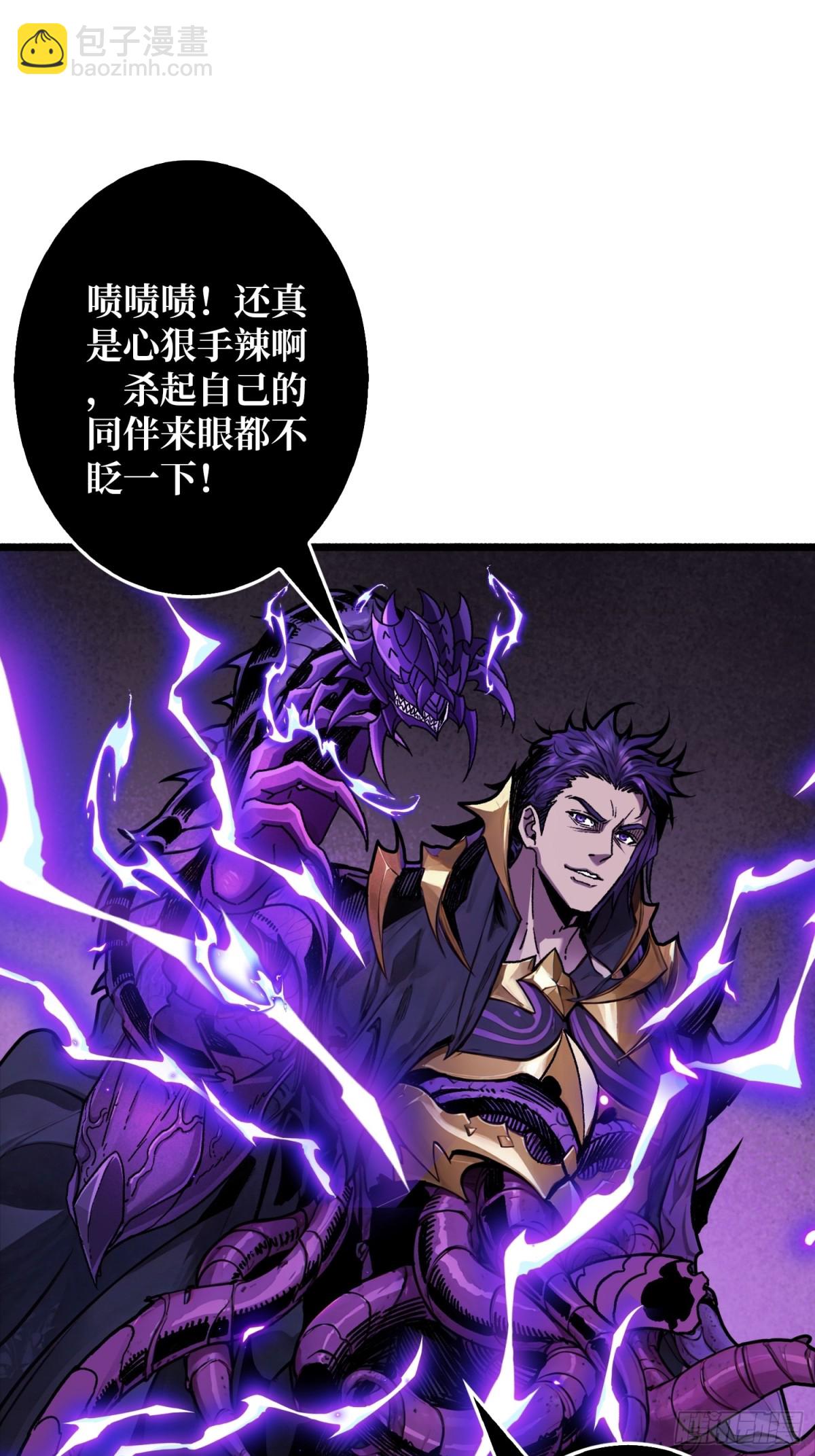 第26话 破碎的玫瑰(1/2)-第26话