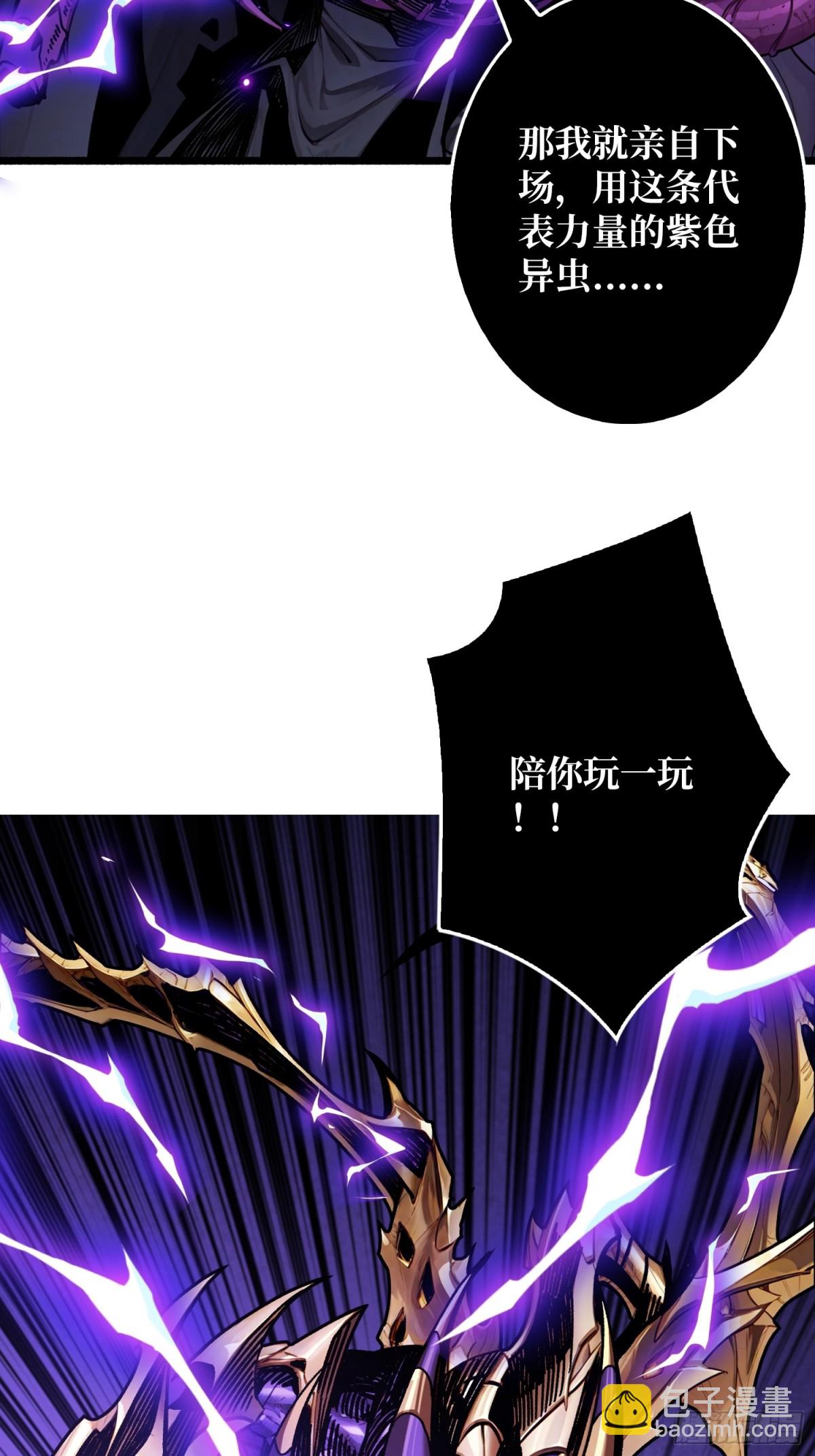 第26话 破碎的玫瑰(1/2)-第26话