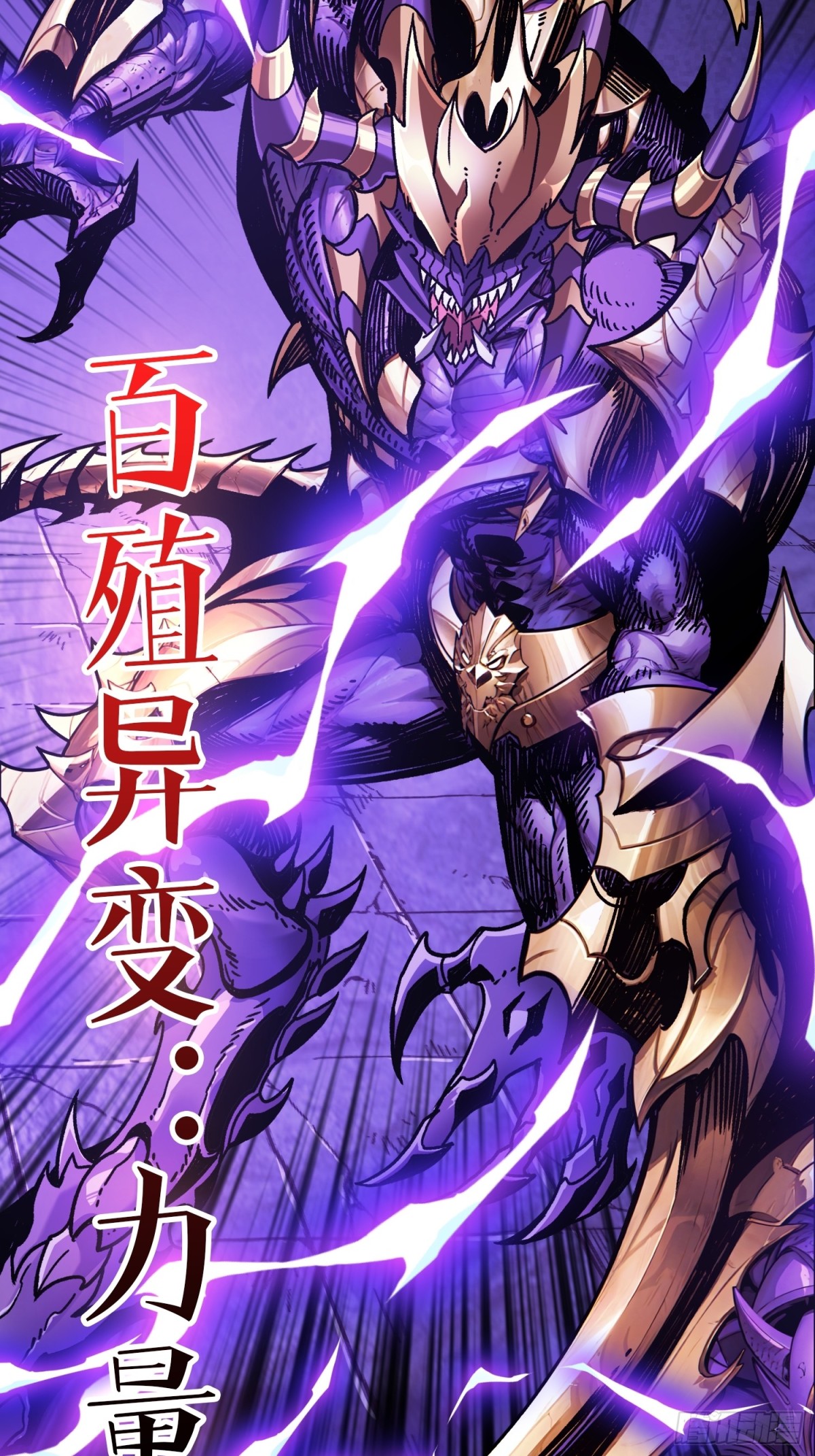 第26话 破碎的玫瑰(1/2)-第26话