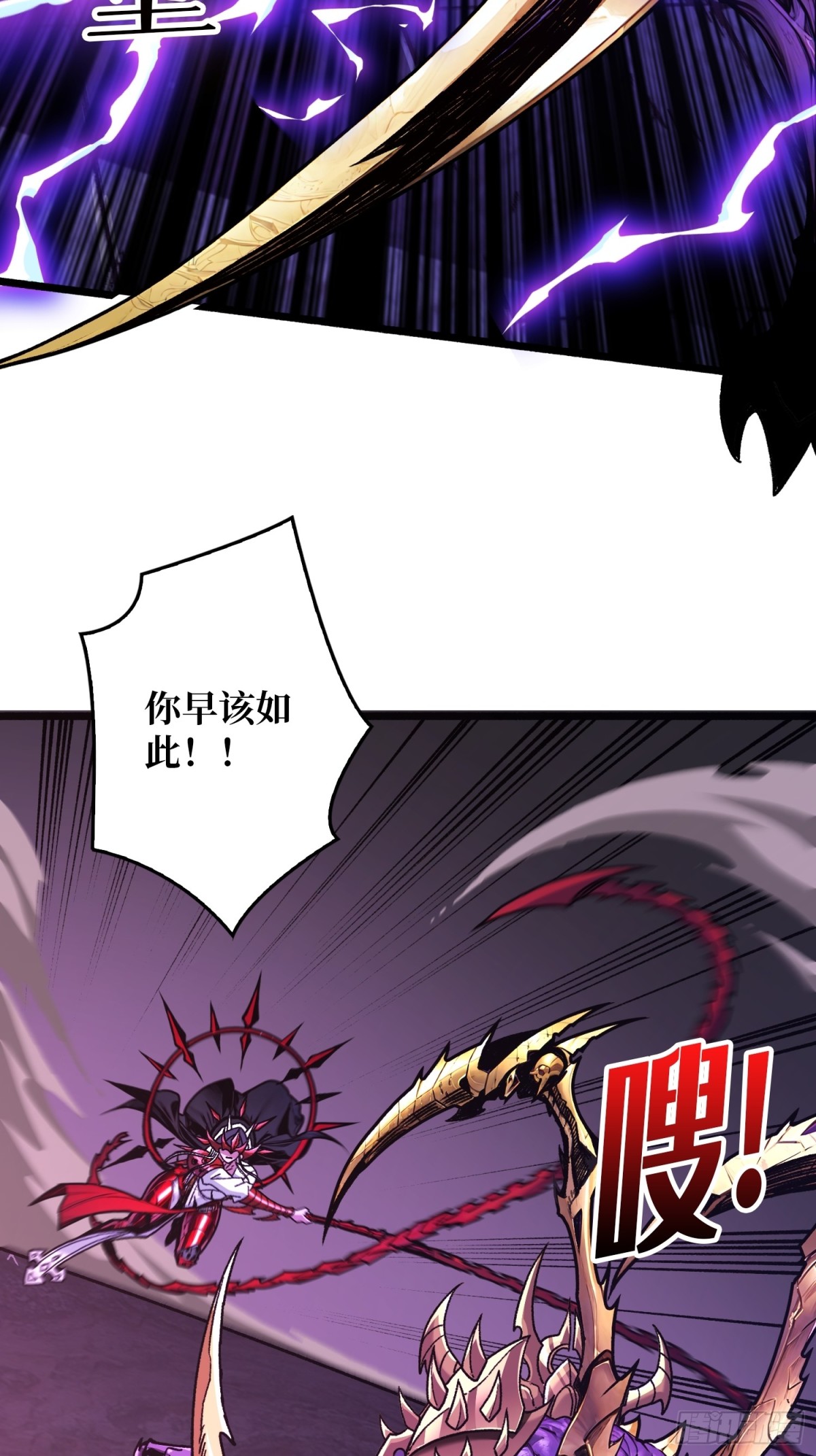 第26话 破碎的玫瑰(1/2)-第26话