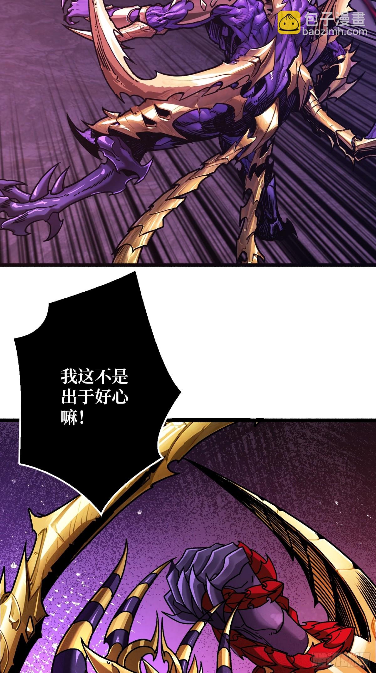 第26话 破碎的玫瑰(1/2)-第26话