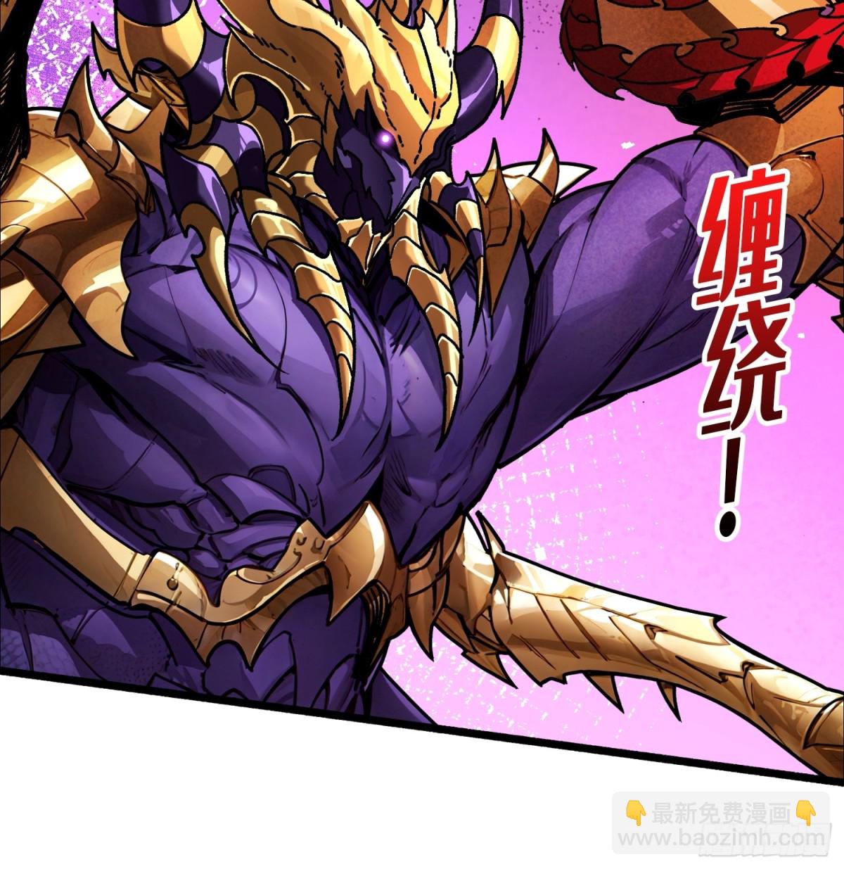 第26话 破碎的玫瑰(1/2)-第26话