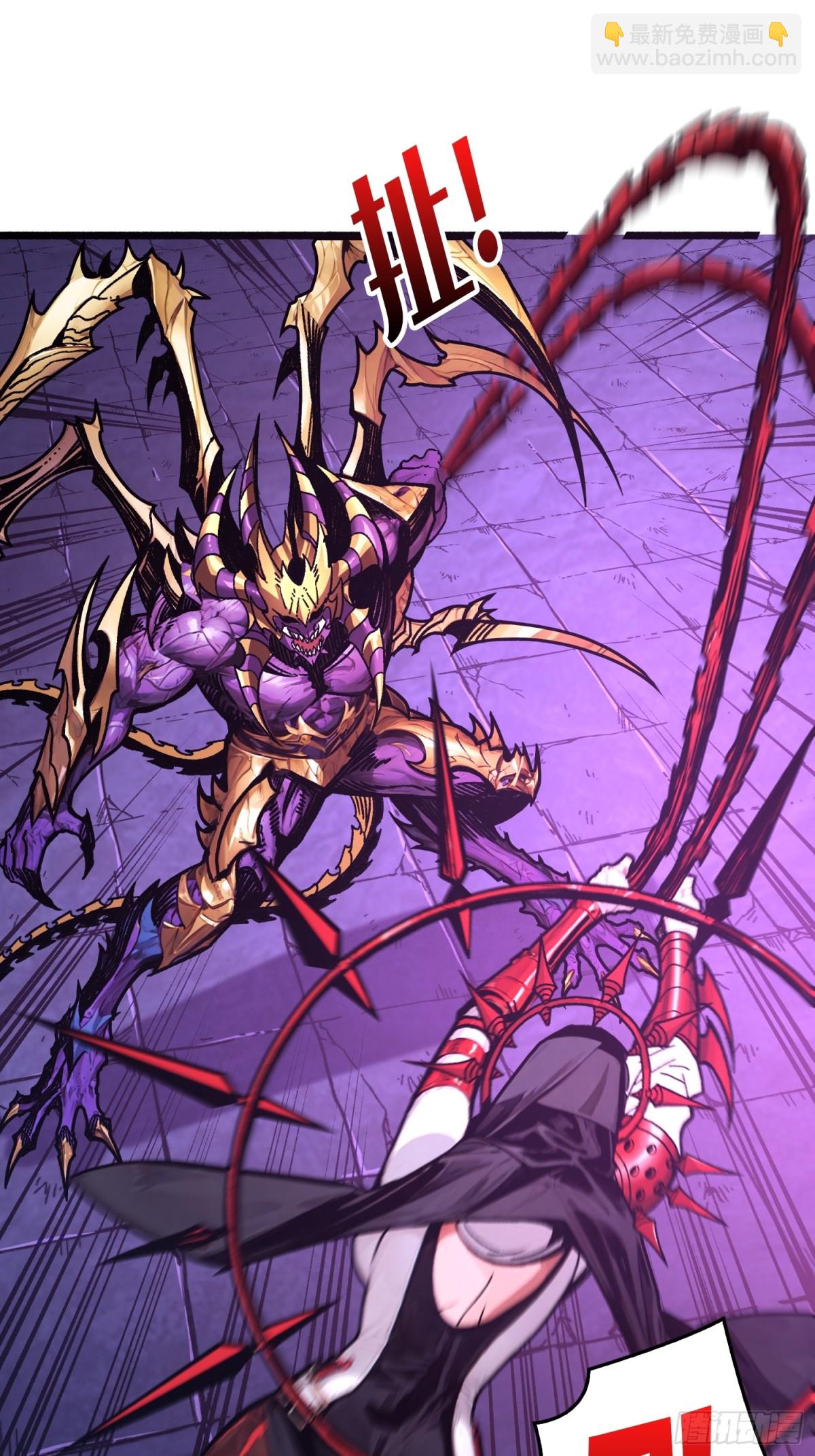 第26话 破碎的玫瑰(1/2)-第26话