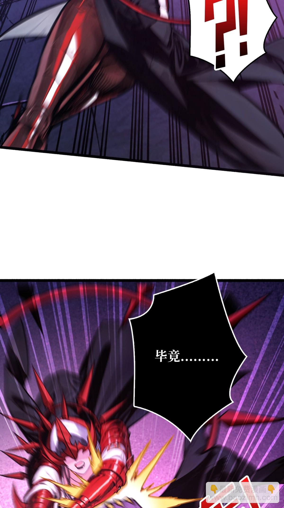 第26话 破碎的玫瑰(1/2)-第26话