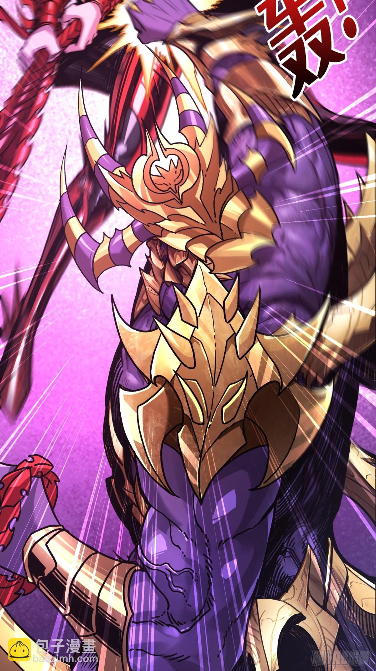 第26话 破碎的玫瑰(1/2)-第26话