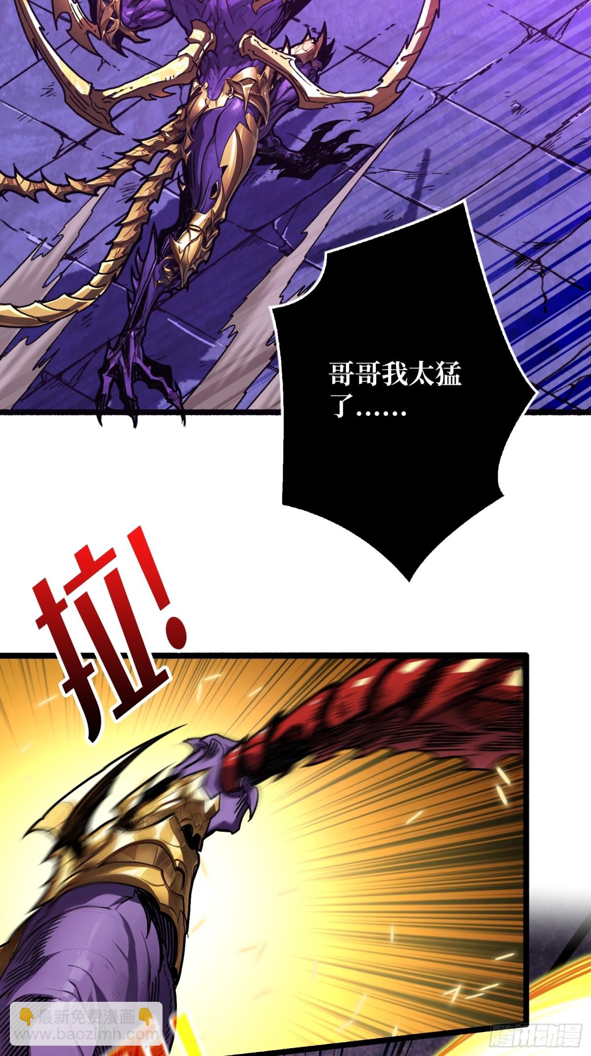 第26话 破碎的玫瑰(1/2)-第26话