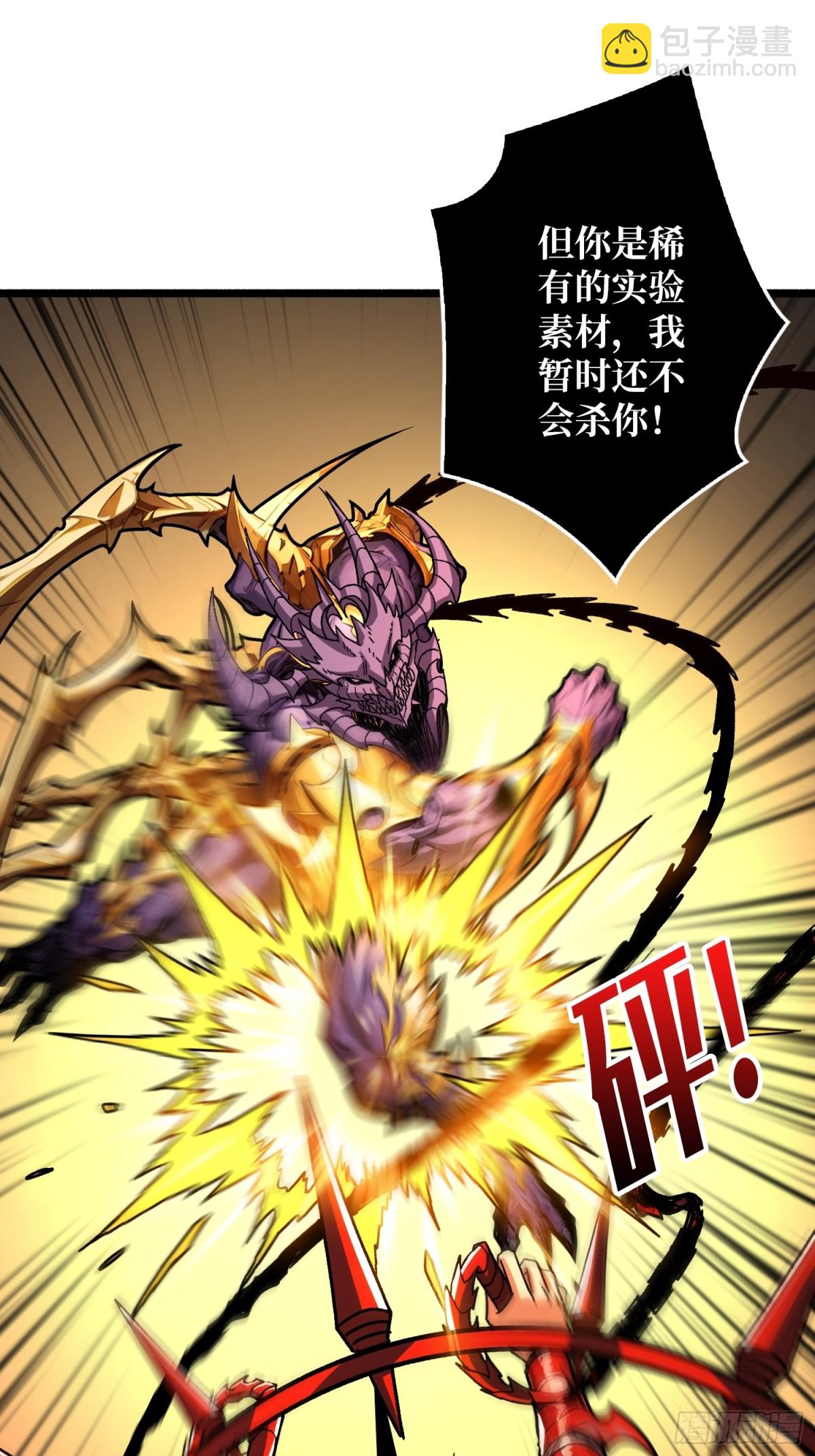 第26话 破碎的玫瑰(1/2)-第26话