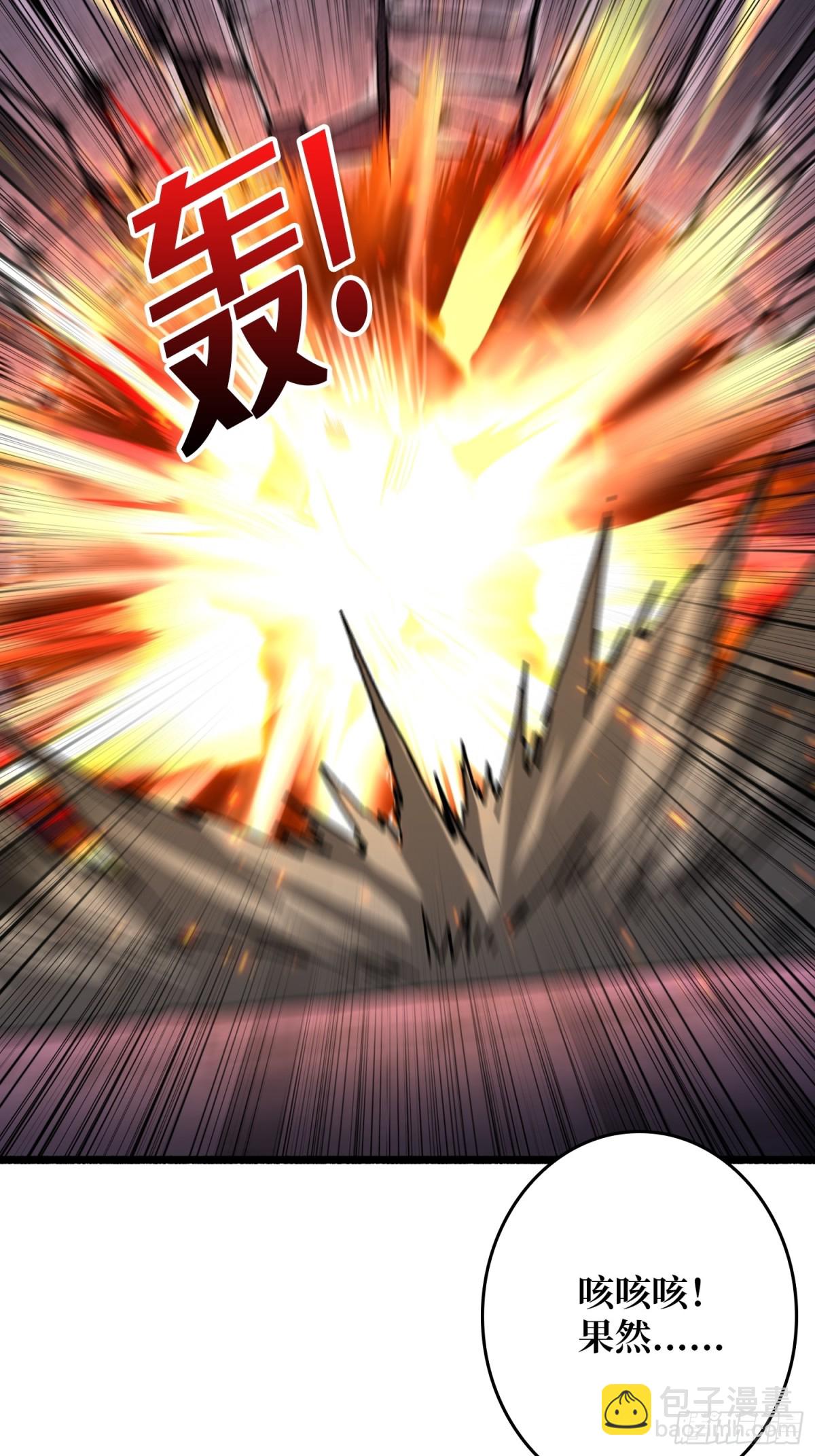 第26话 破碎的玫瑰(1/2)-第26话