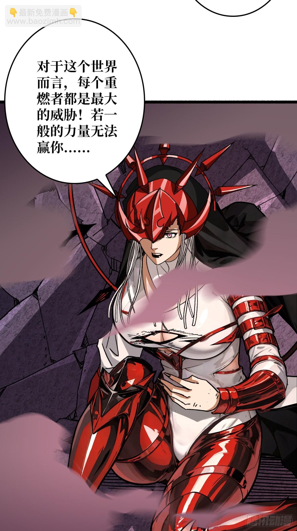 第26话 破碎的玫瑰(1/2)-第26话