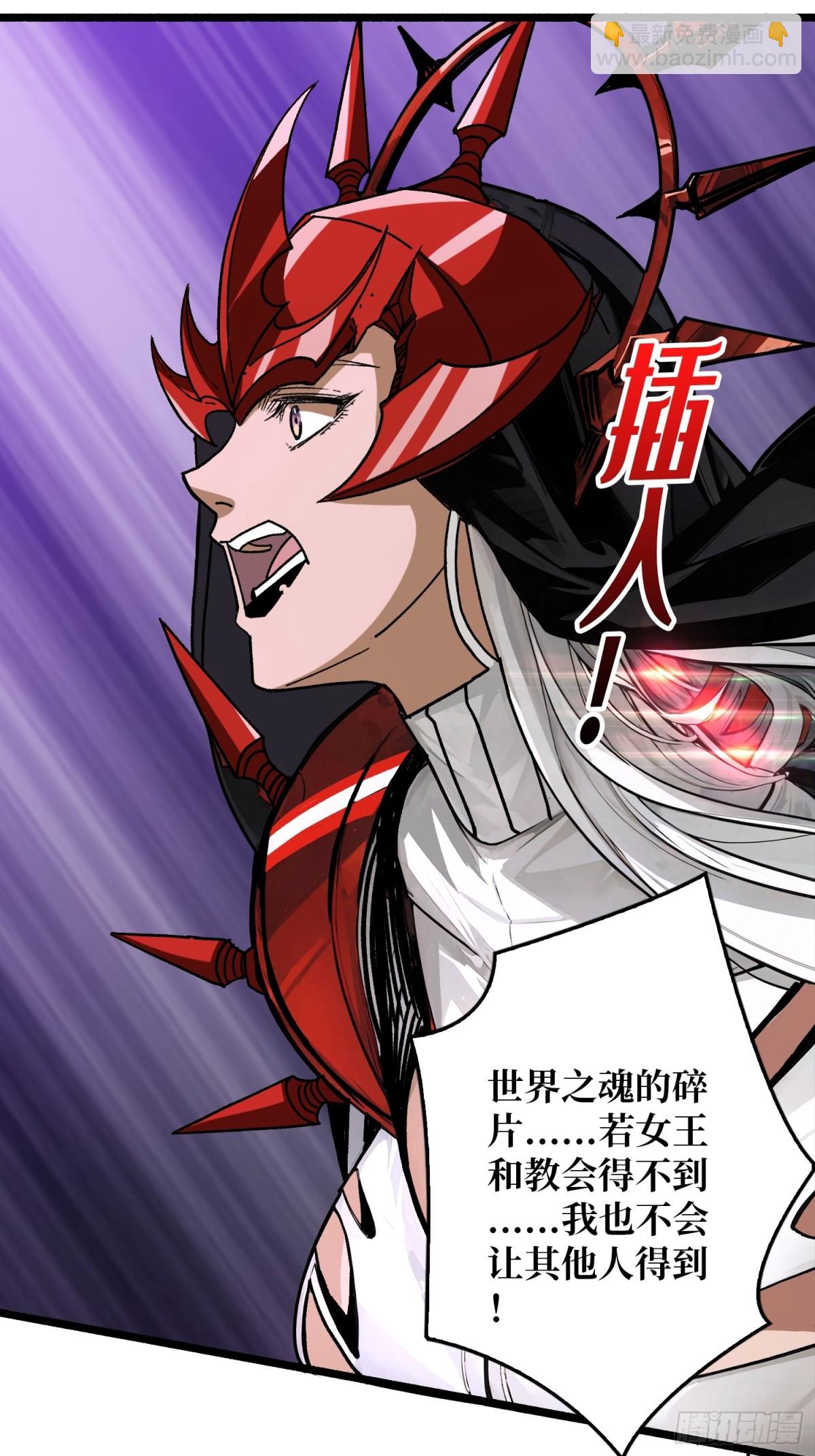 第26话 破碎的玫瑰(1/2)-第26话