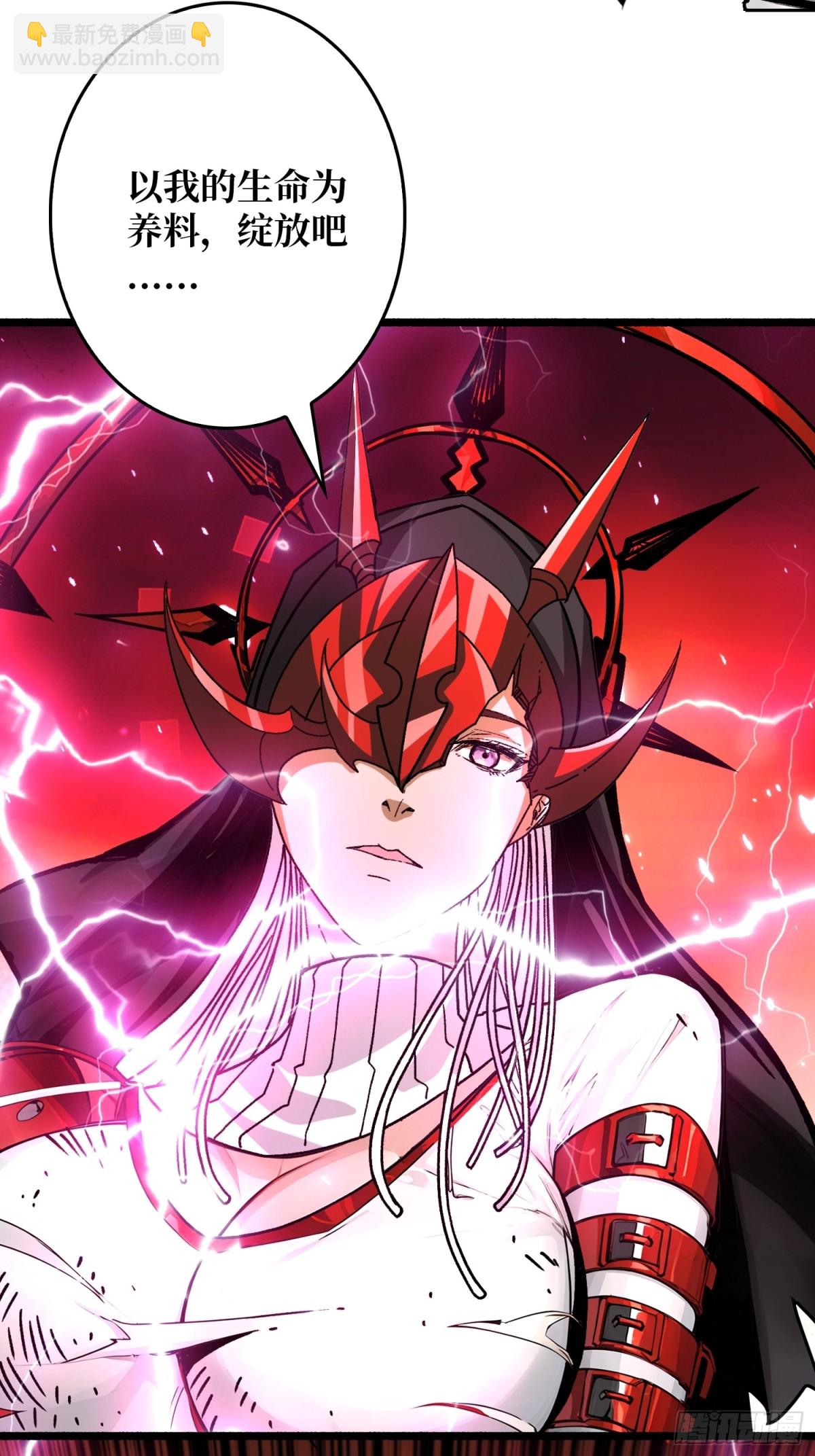 第26话 破碎的玫瑰(1/2)-第26话