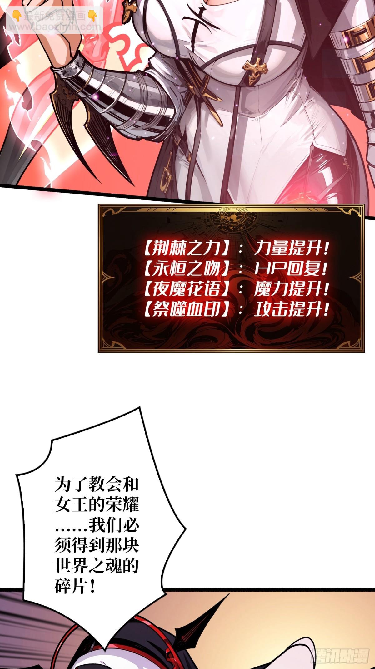 第26话 破碎的玫瑰(1/2)-第26话