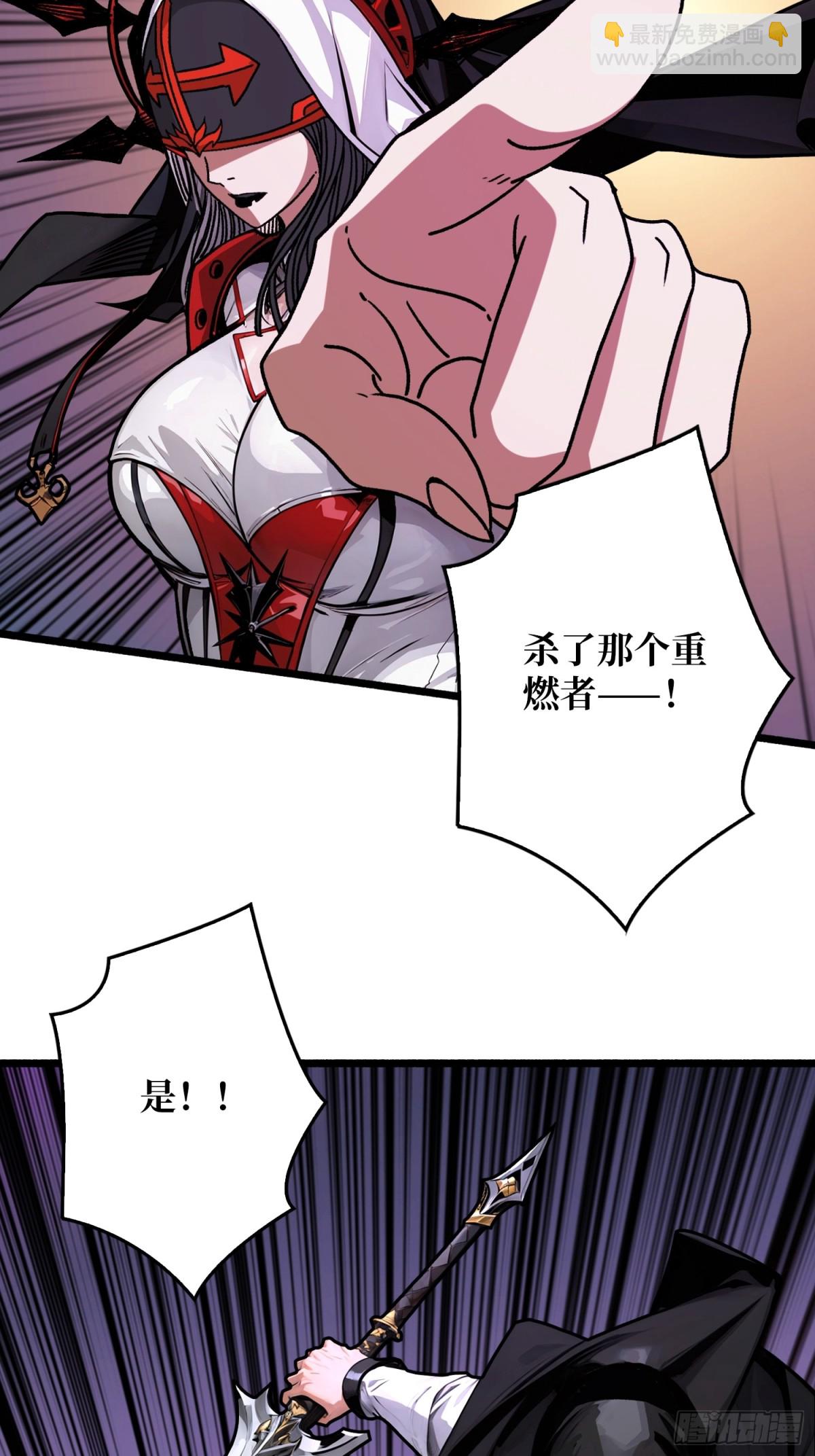 第26话 破碎的玫瑰(1/2)-第26话