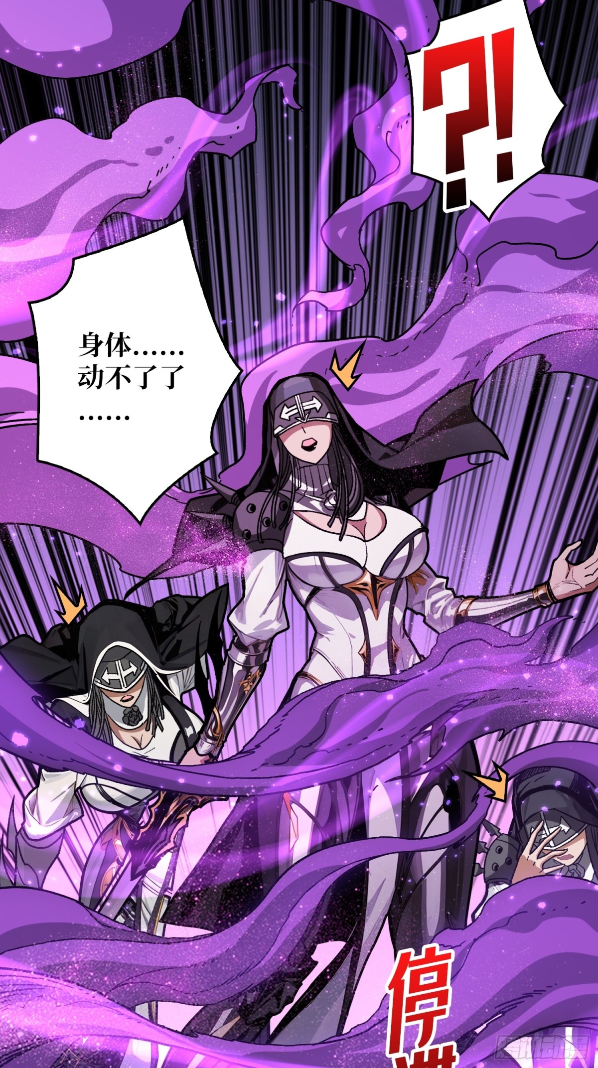 第26话 破碎的玫瑰(1/2)-第26话