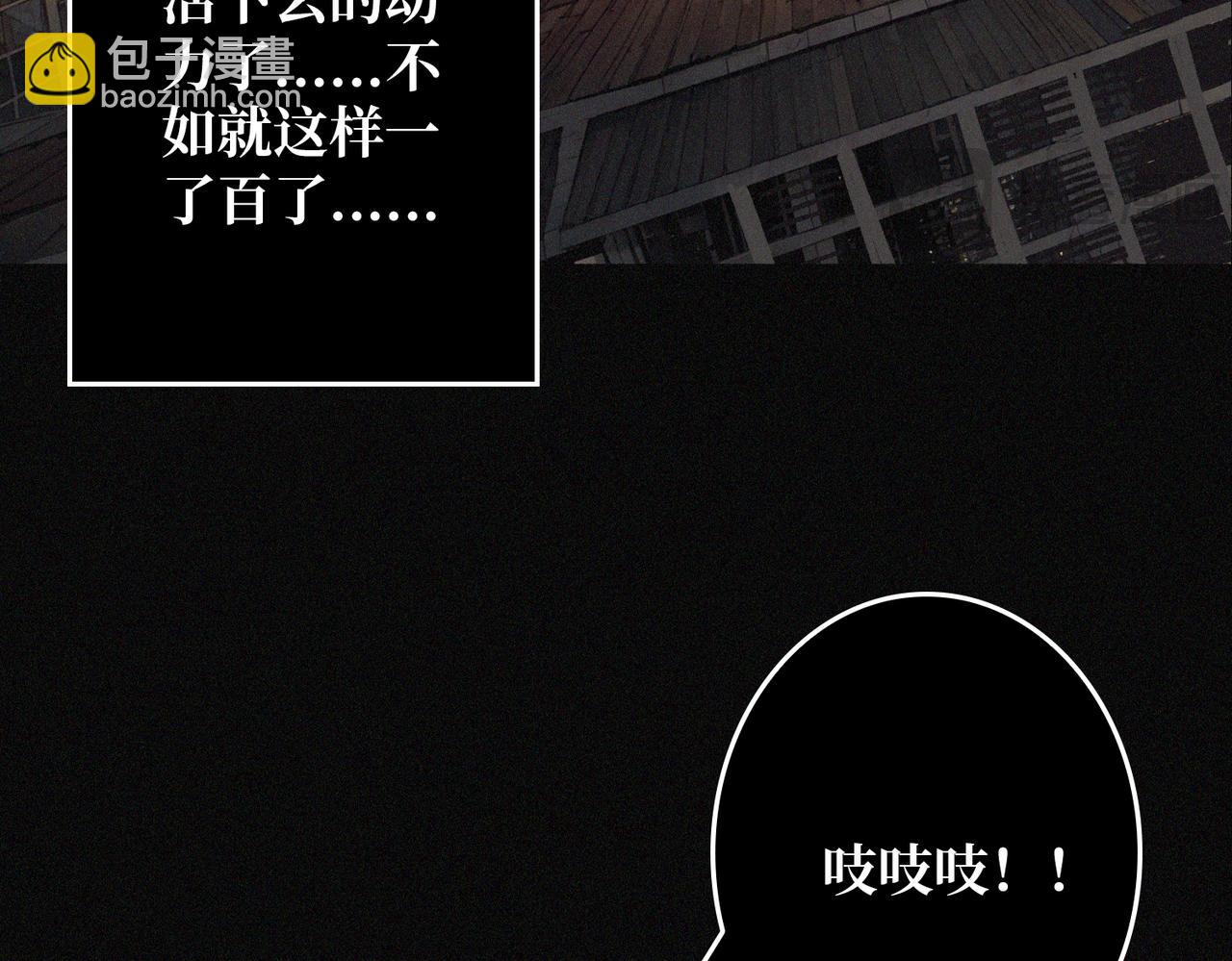 第28话 暗黑重燃者(1/3)-第28话