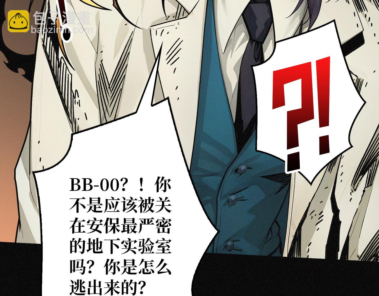 第28话 暗黑重燃者(1/3)-第28话