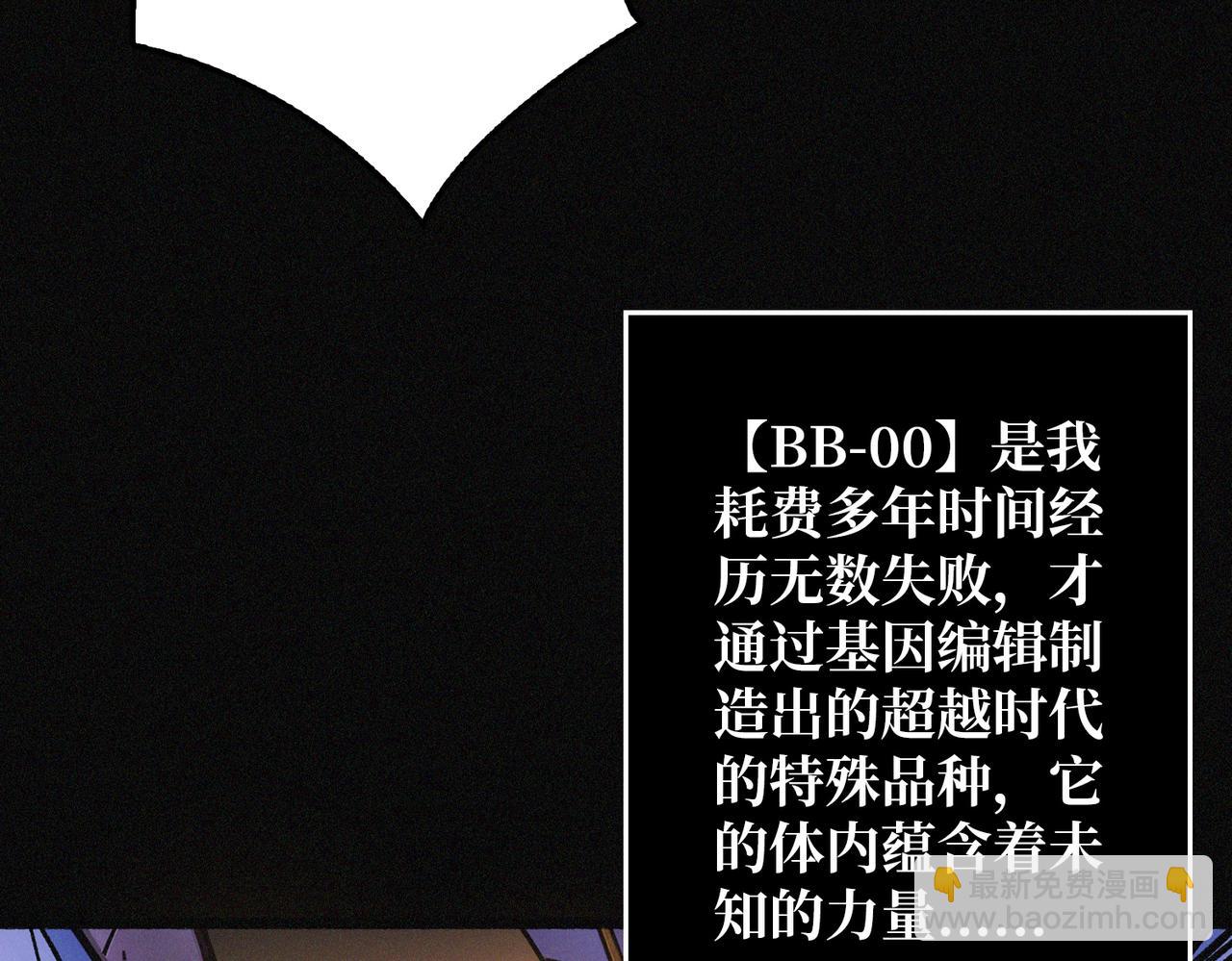 第28话 暗黑重燃者(1/3)-第28话