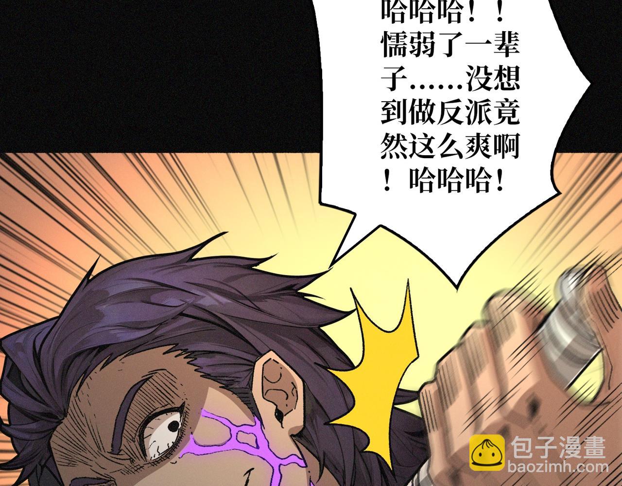 第28话 暗黑重燃者(1/3)-第28话