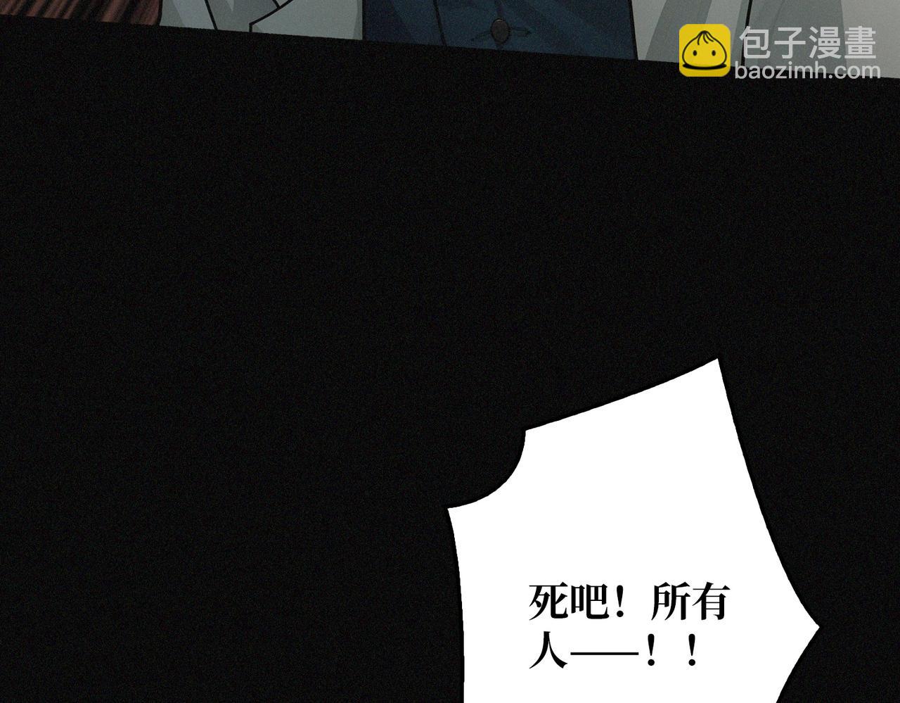 第28话 暗黑重燃者(1/3)-第28话