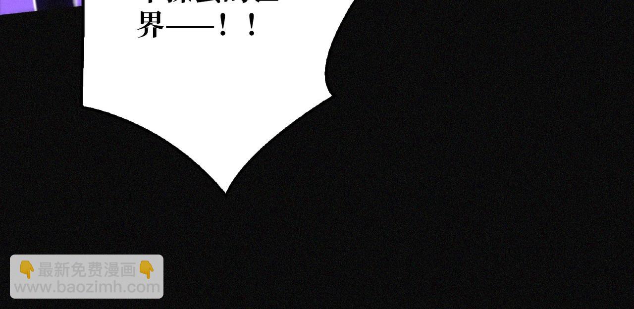 第28话 暗黑重燃者(1/3)-第28话