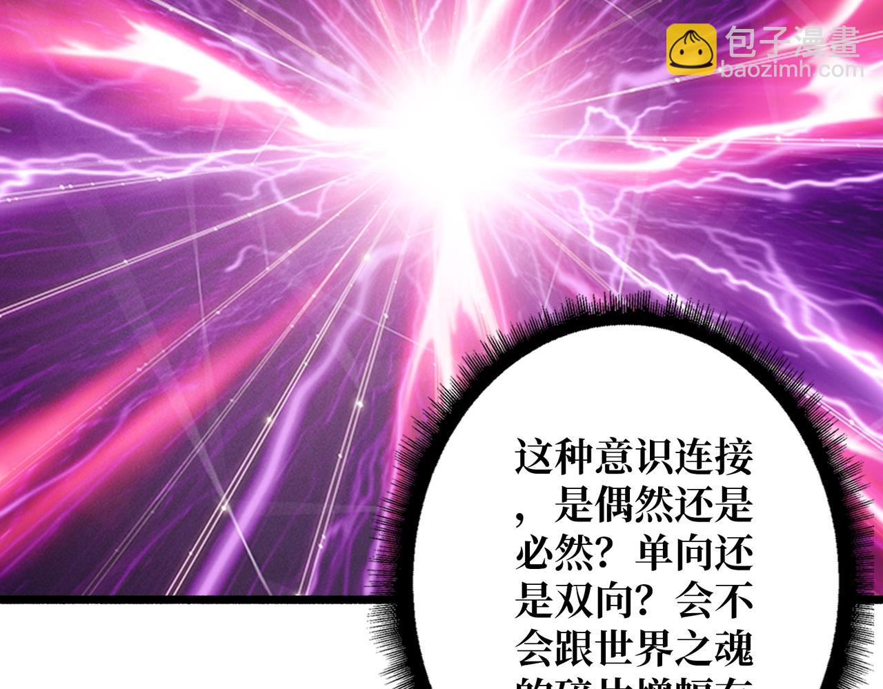 第28话 暗黑重燃者(1/3)-第28话