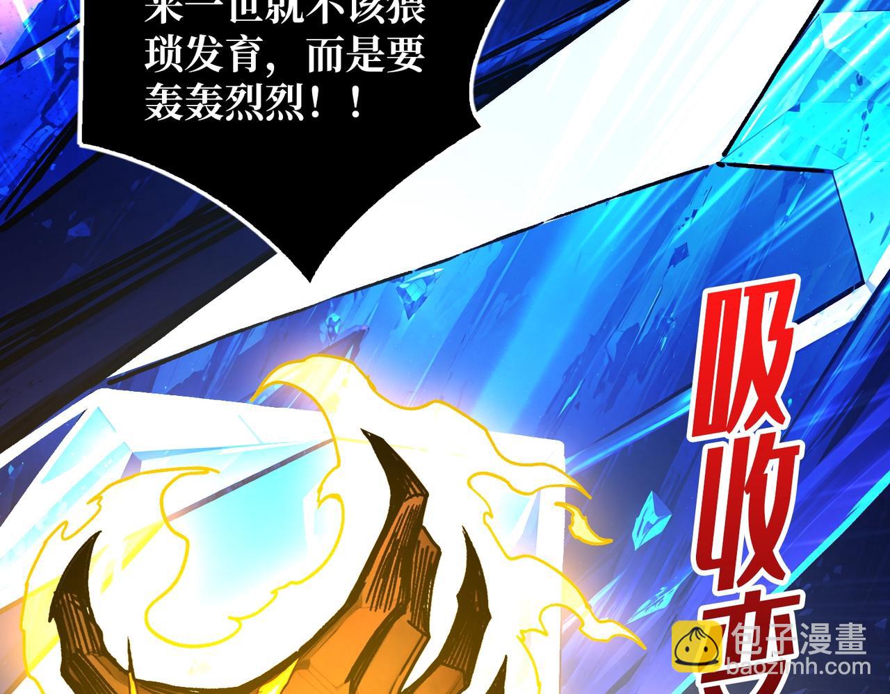 第28话 暗黑重燃者(1/3)-第28话