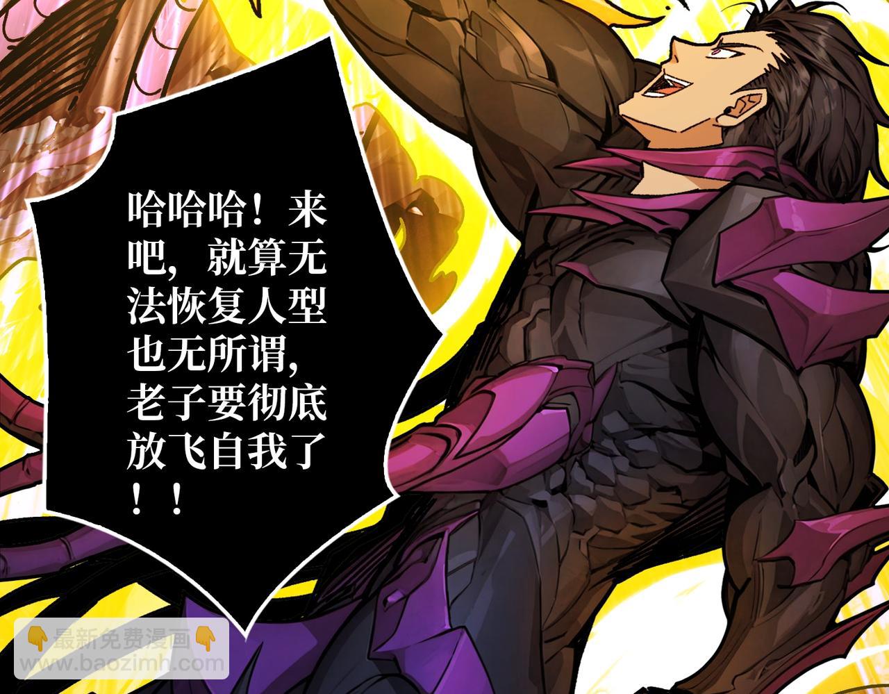 第28话 暗黑重燃者(1/3)-第28话