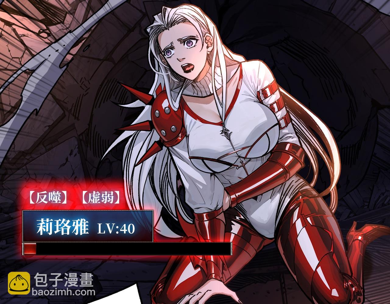 第28话 暗黑重燃者(1/3)-第28话