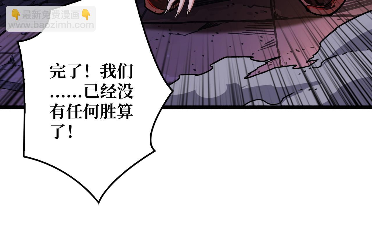 第28话 暗黑重燃者(1/3)-第28话