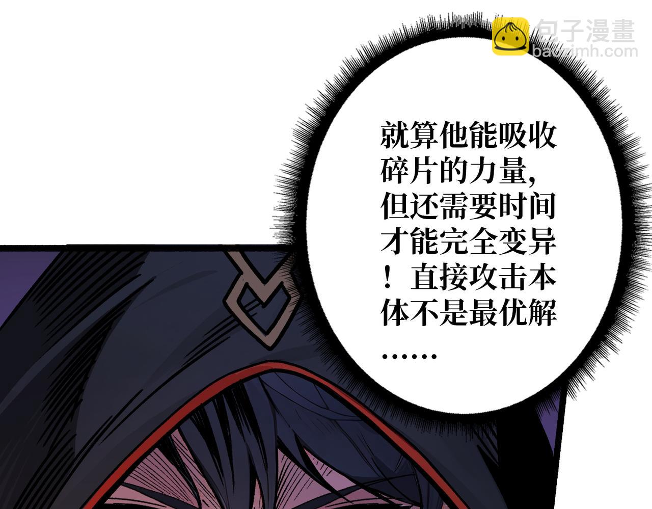 第28话 暗黑重燃者(1/3)-第28话