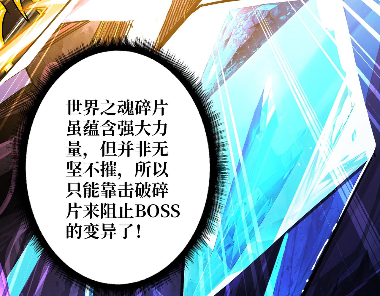 第28话 暗黑重燃者(1/3)-第28话