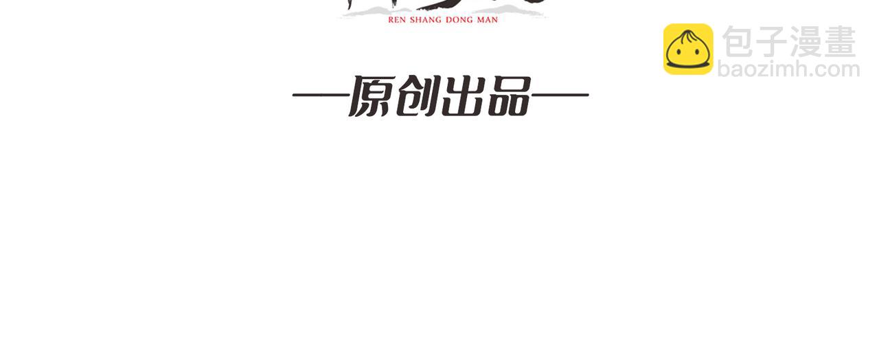 第28话 暗黑重燃者(1/3)-第28话