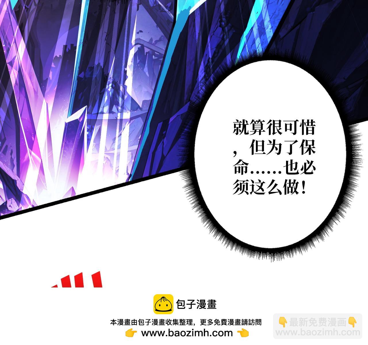 第28话 暗黑重燃者(1/3)-第28话