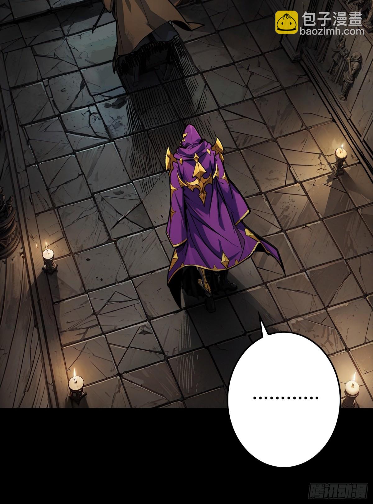 第29话 秘密结社(1/2)-第30话