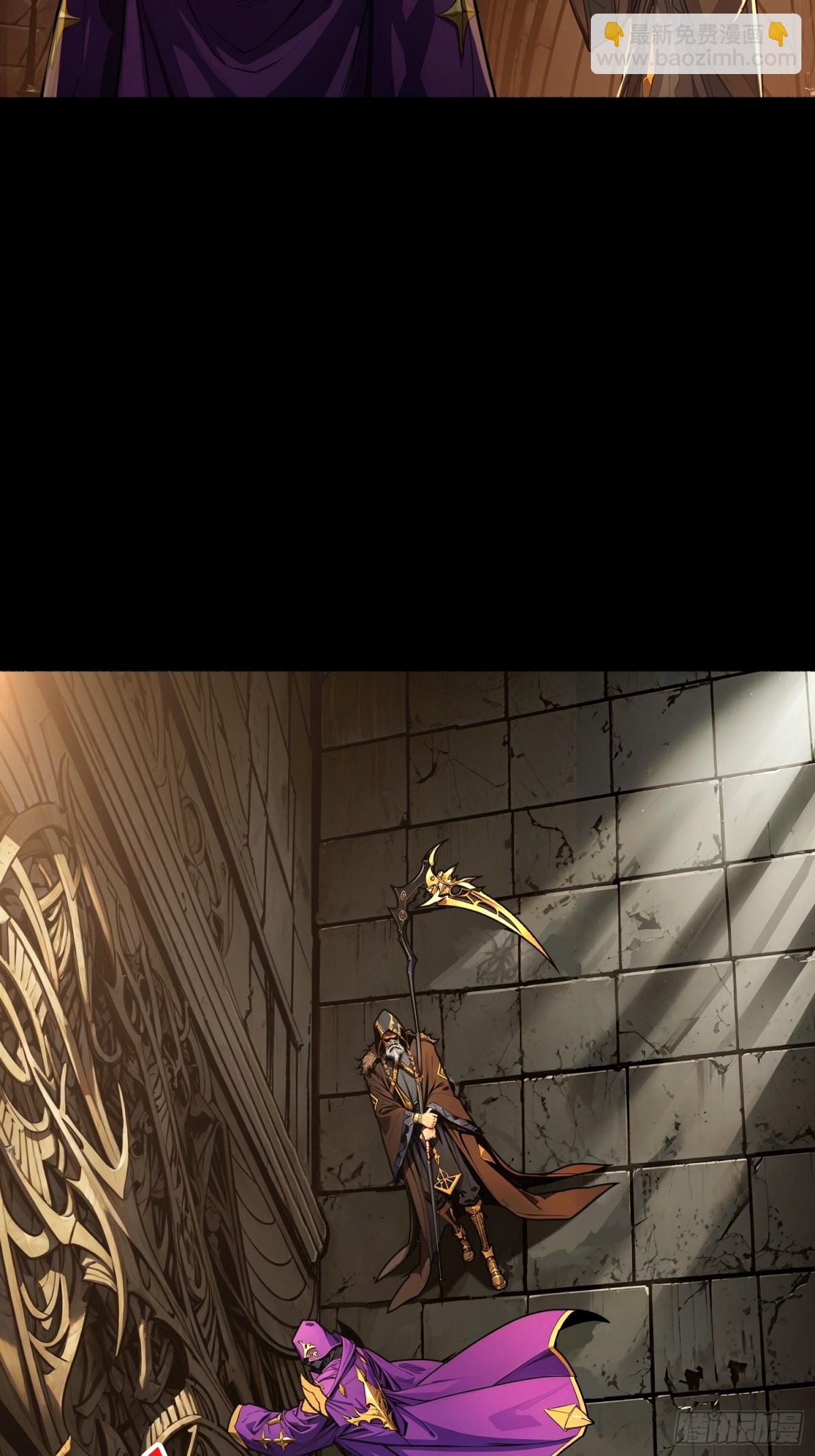 第29话 秘密结社(1/2)-第30话