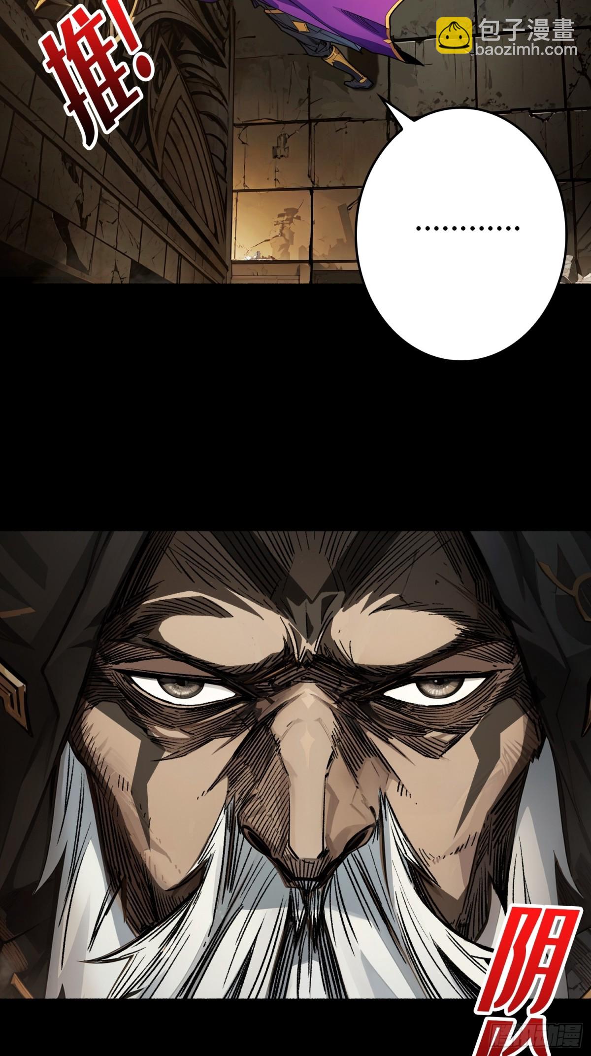 第29话 秘密结社(1/2)-第30话