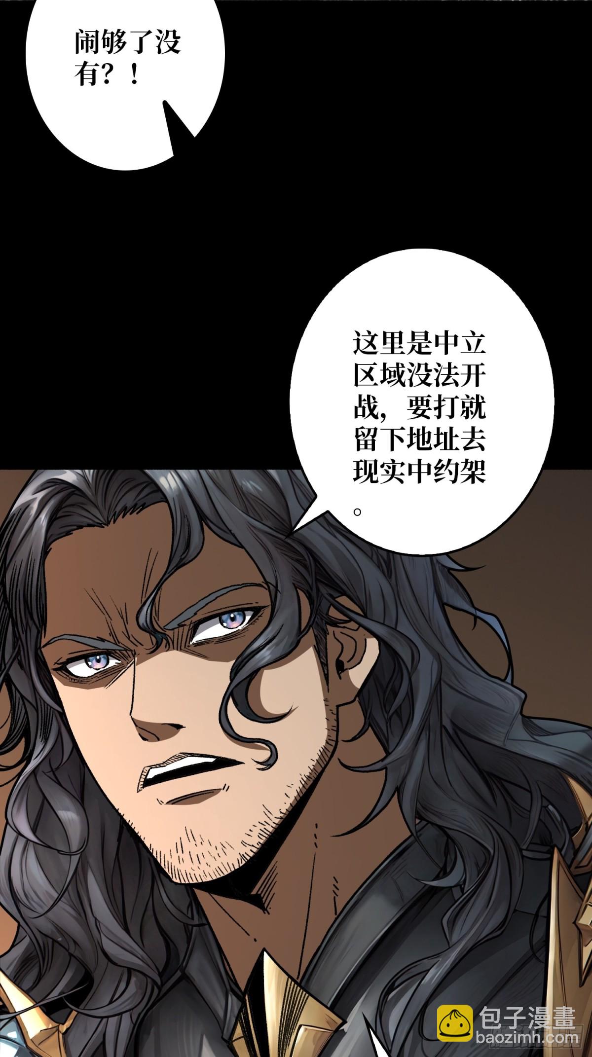 第29话 秘密结社(1/2)-第30话