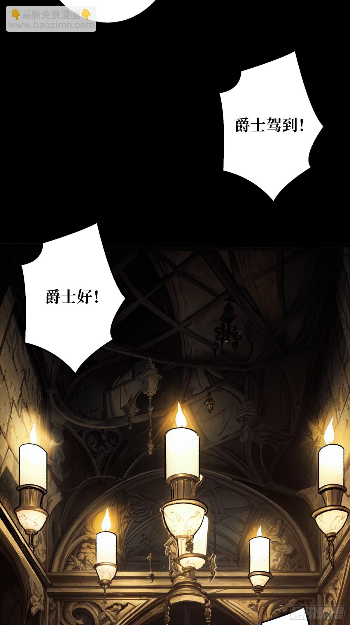 第29话 秘密结社(1/2)-第30话