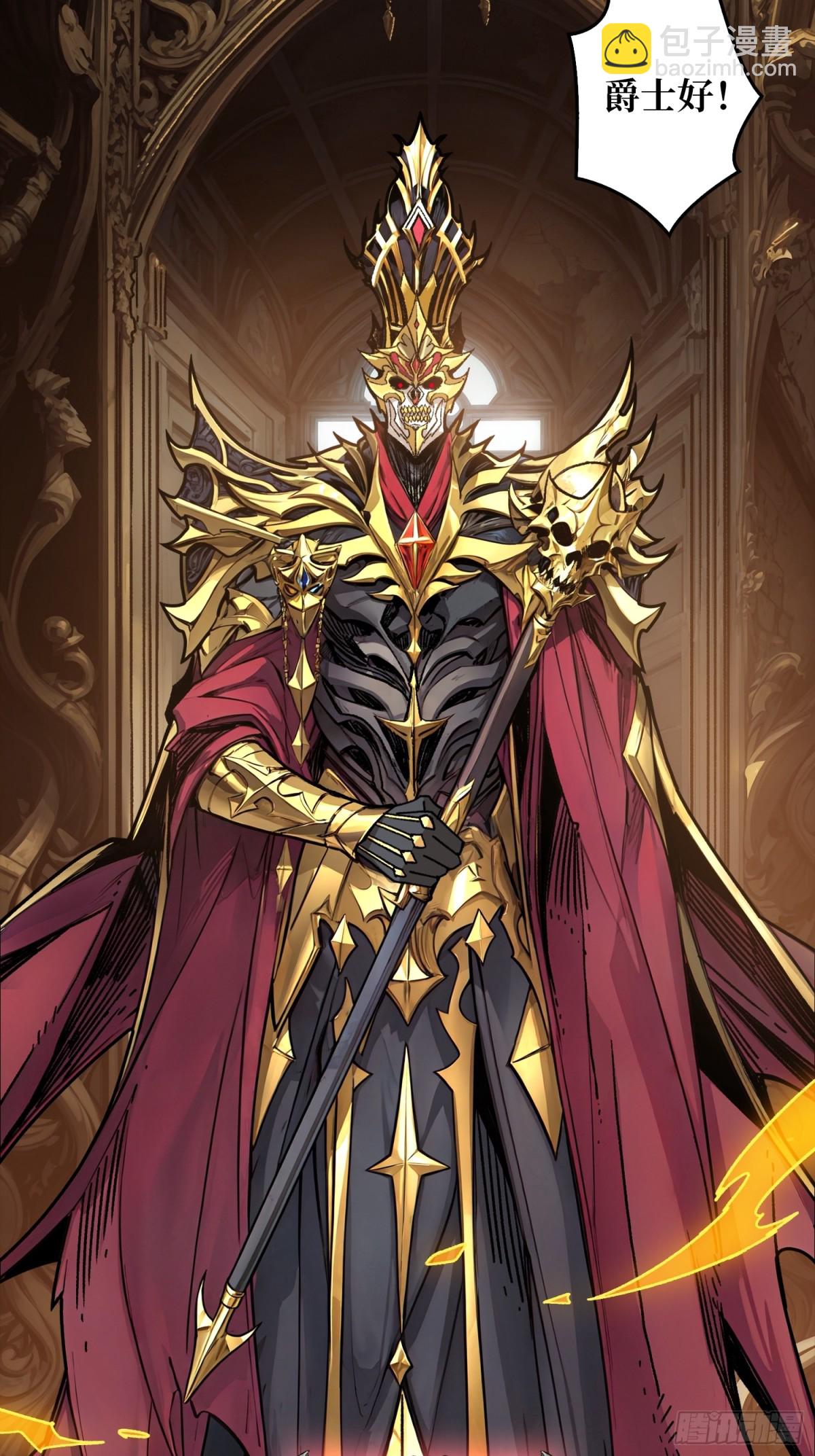 第29话 秘密结社(1/2)-第30话