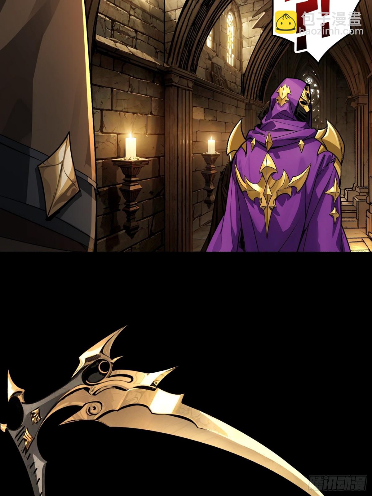 第29话 秘密结社(1/2)-第30话