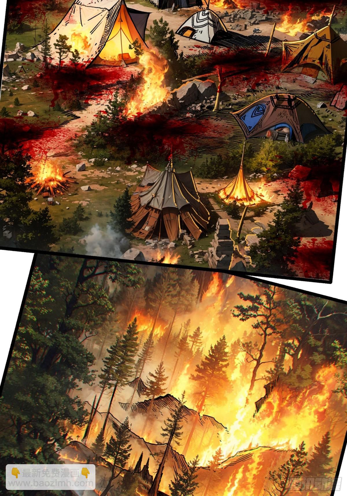 31话 领地危机(1/2)-第32话