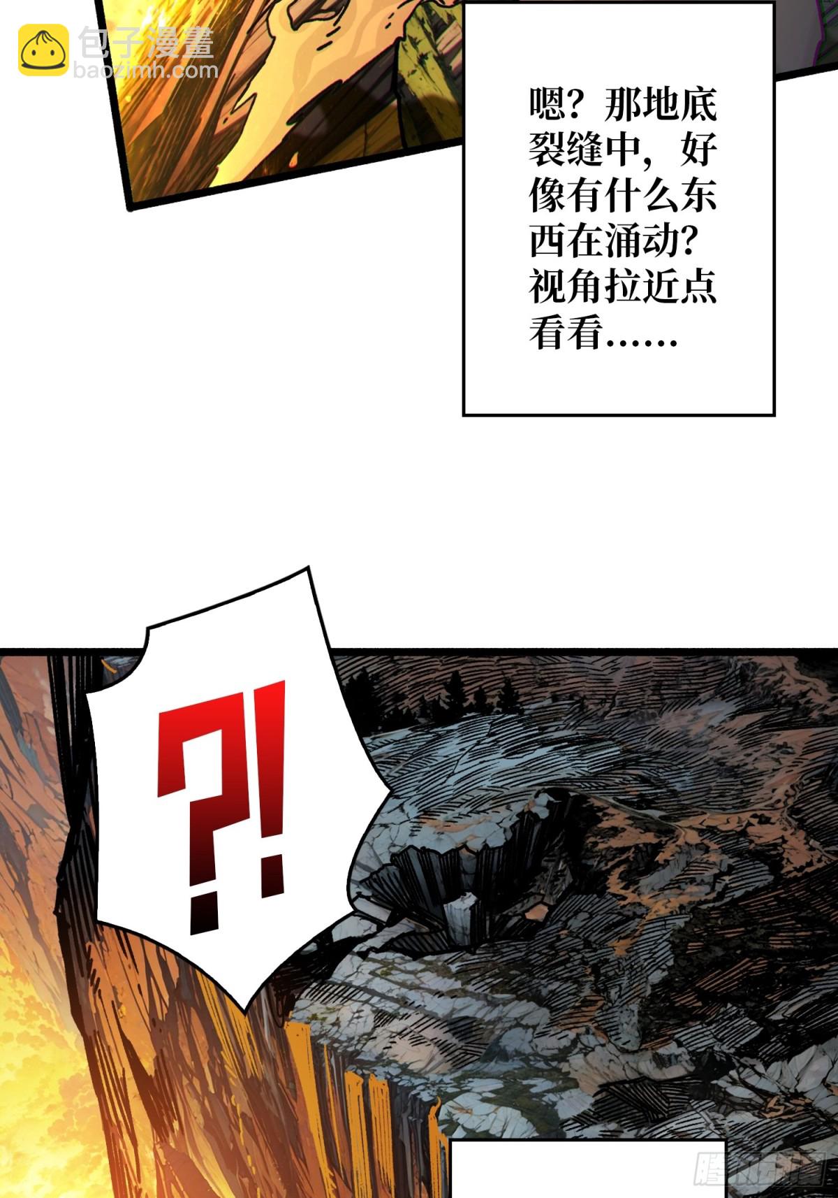 31话 领地危机(1/2)-第32话