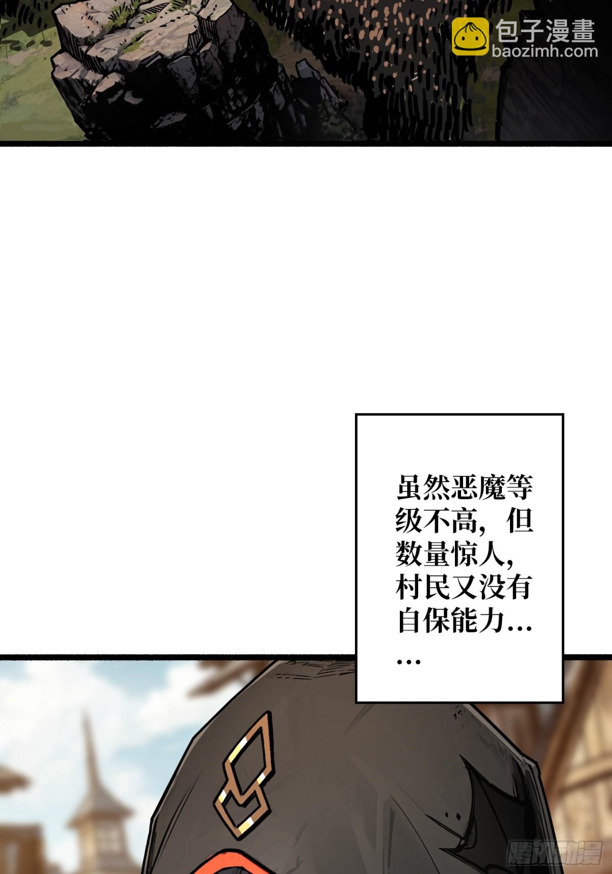 31话 领地危机(1/2)-第32话