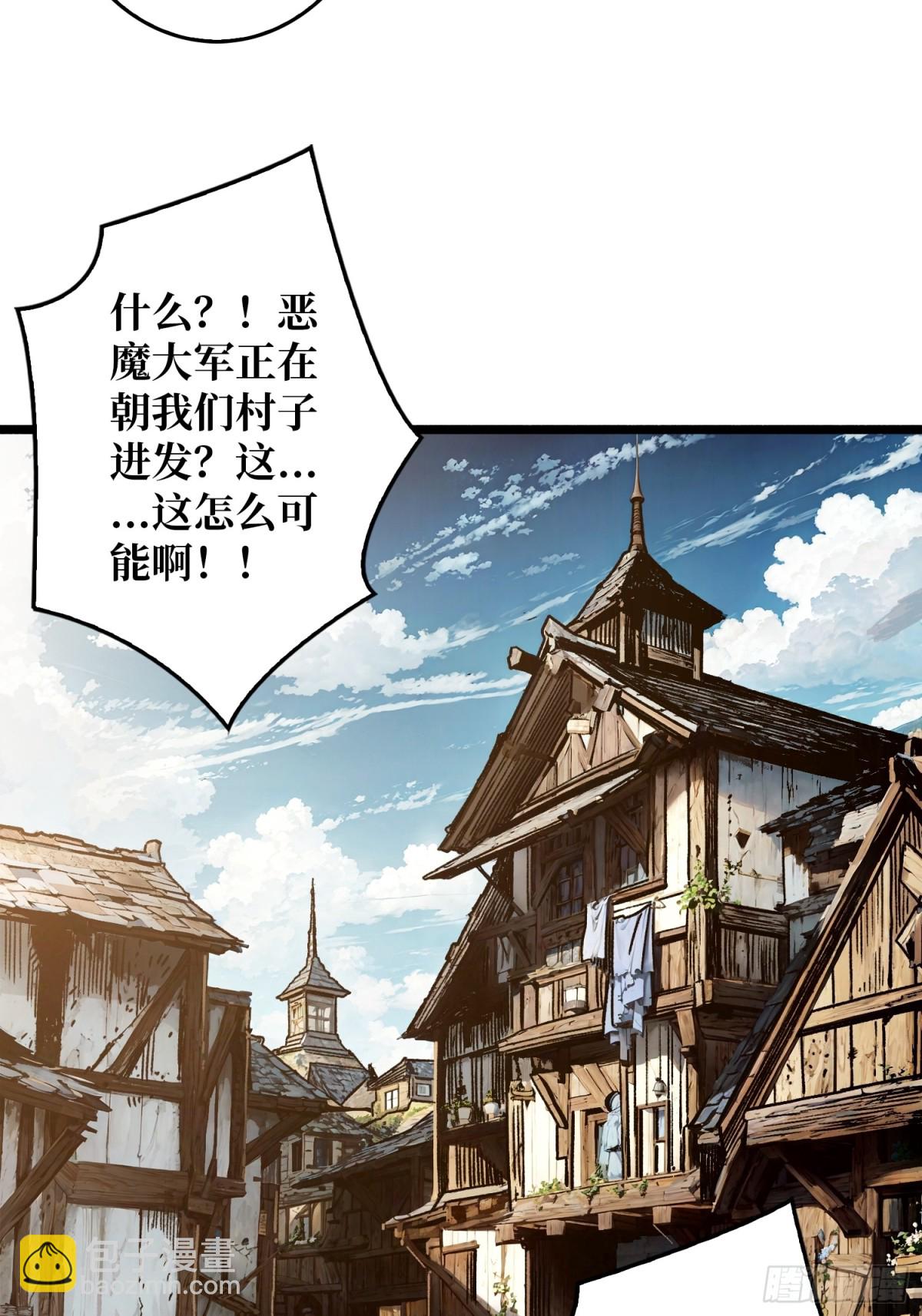 31话 领地危机(1/2)-第32话