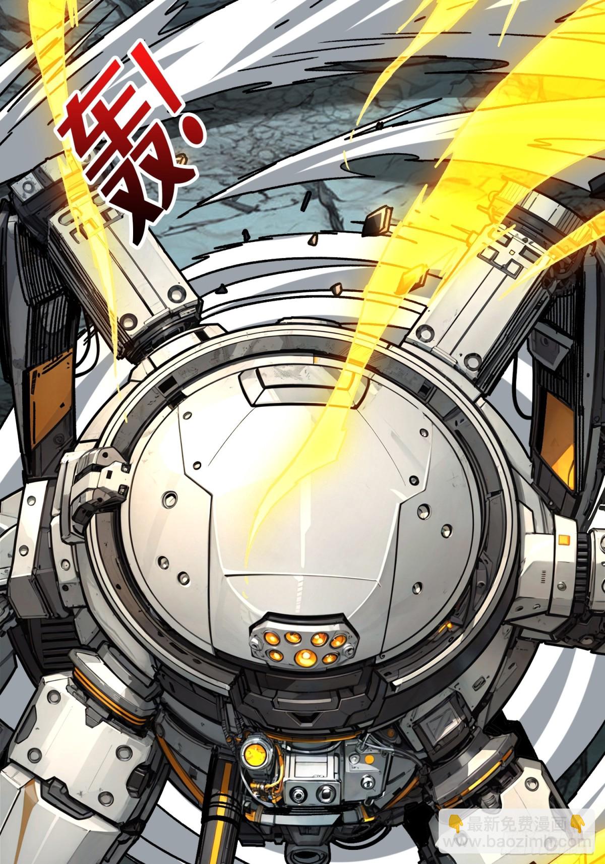 31话 领地危机(1/2)-第32话